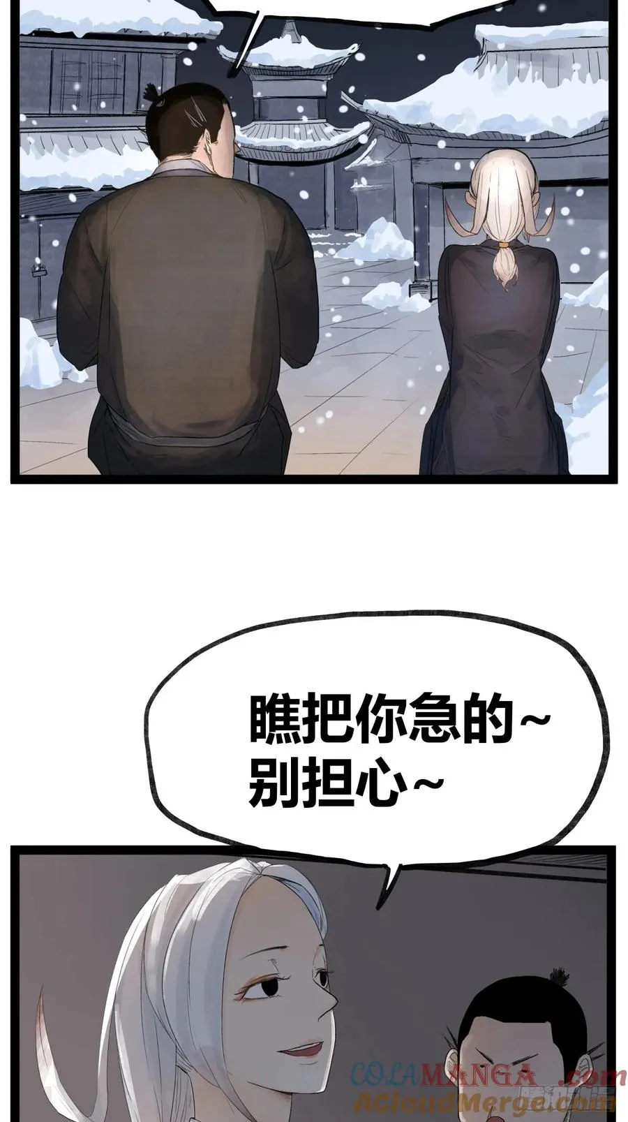 第四十二话2