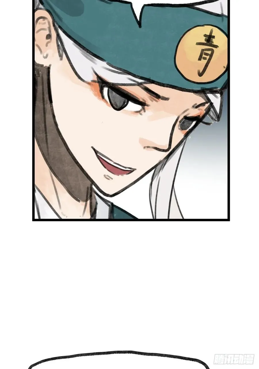 第九话37