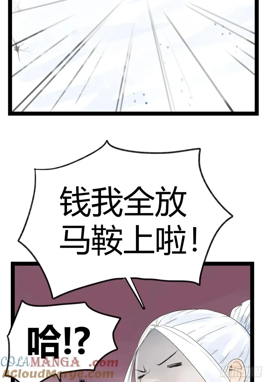 第四十话26