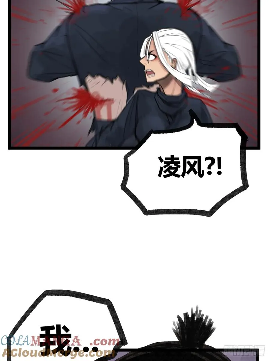 第十八话10