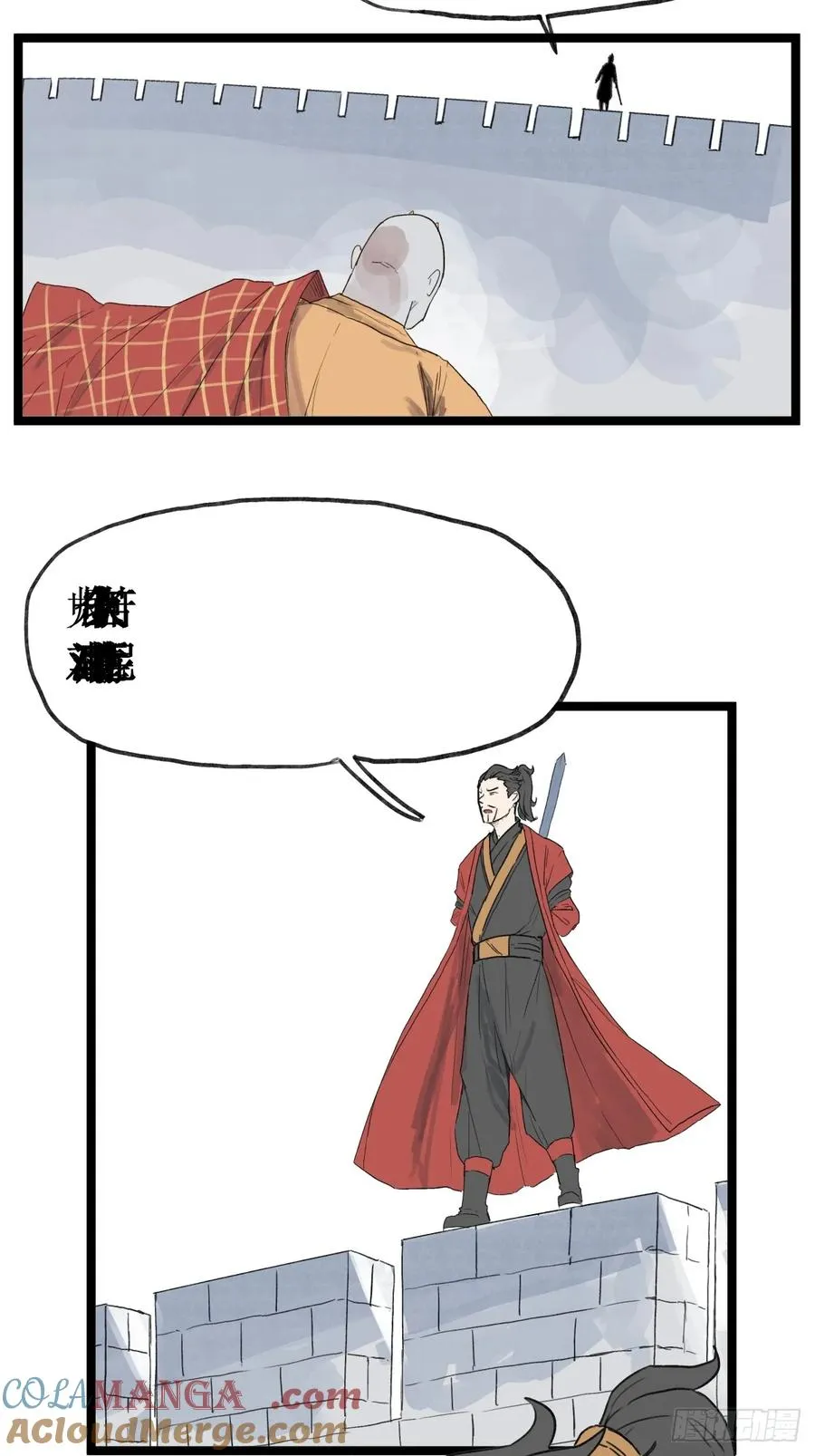 第五十一话12