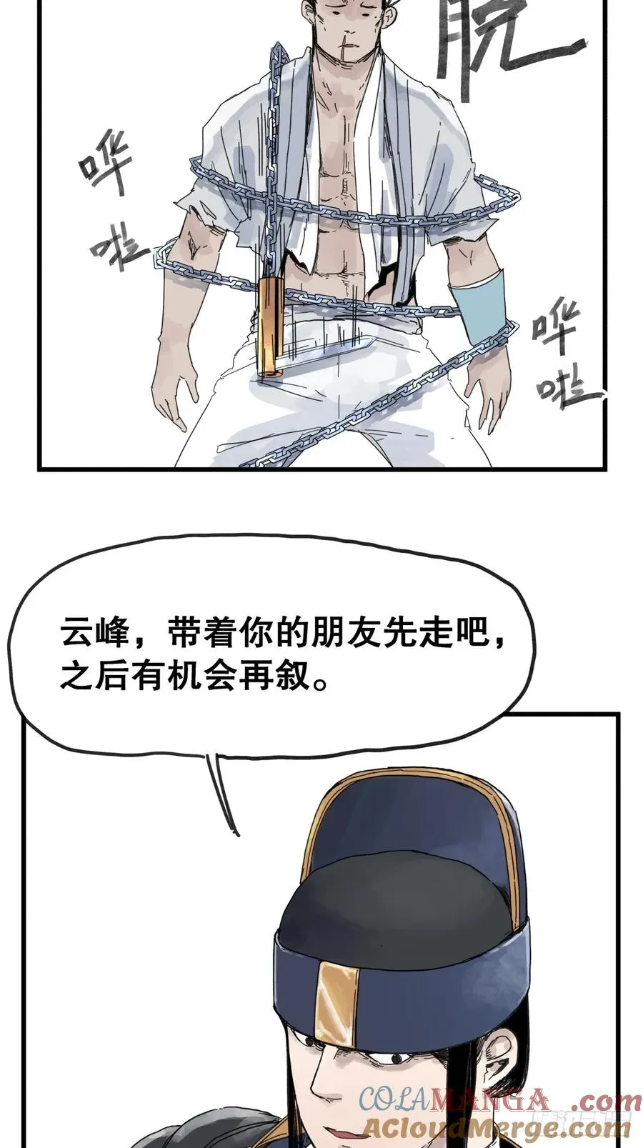 第八十五话4