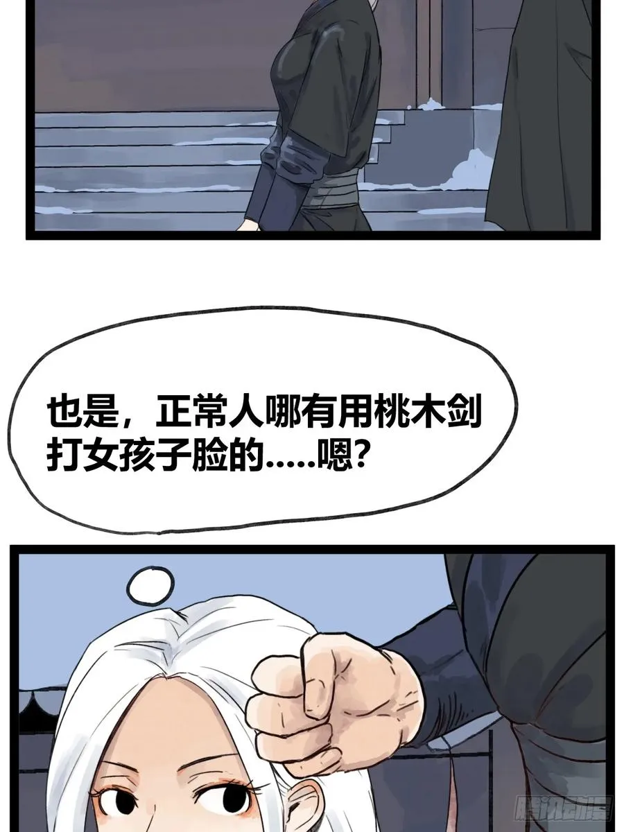 第四十五话5