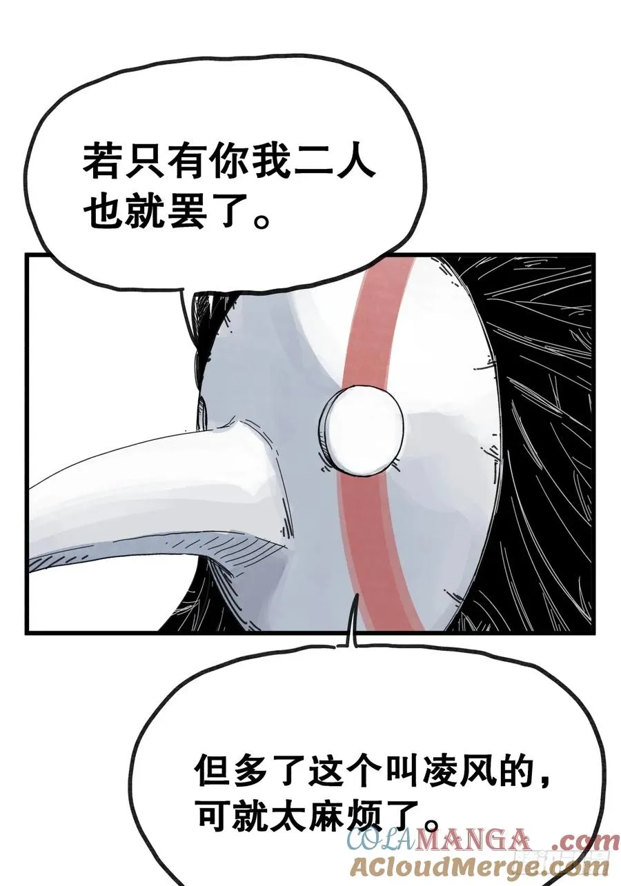 第八十四话16