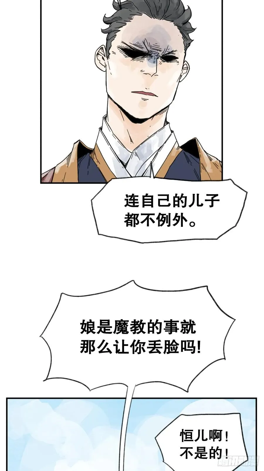 第六十一话3