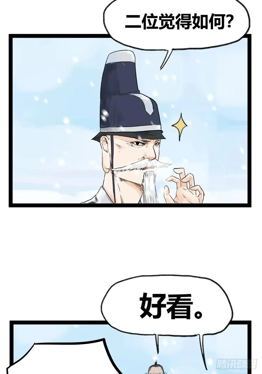 第四十话19