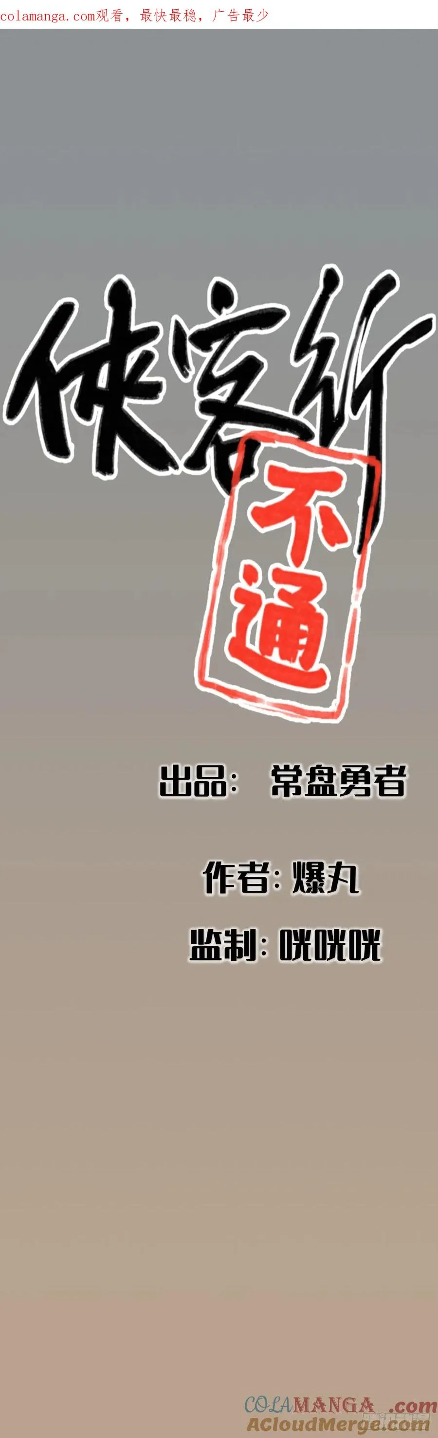 第十话0