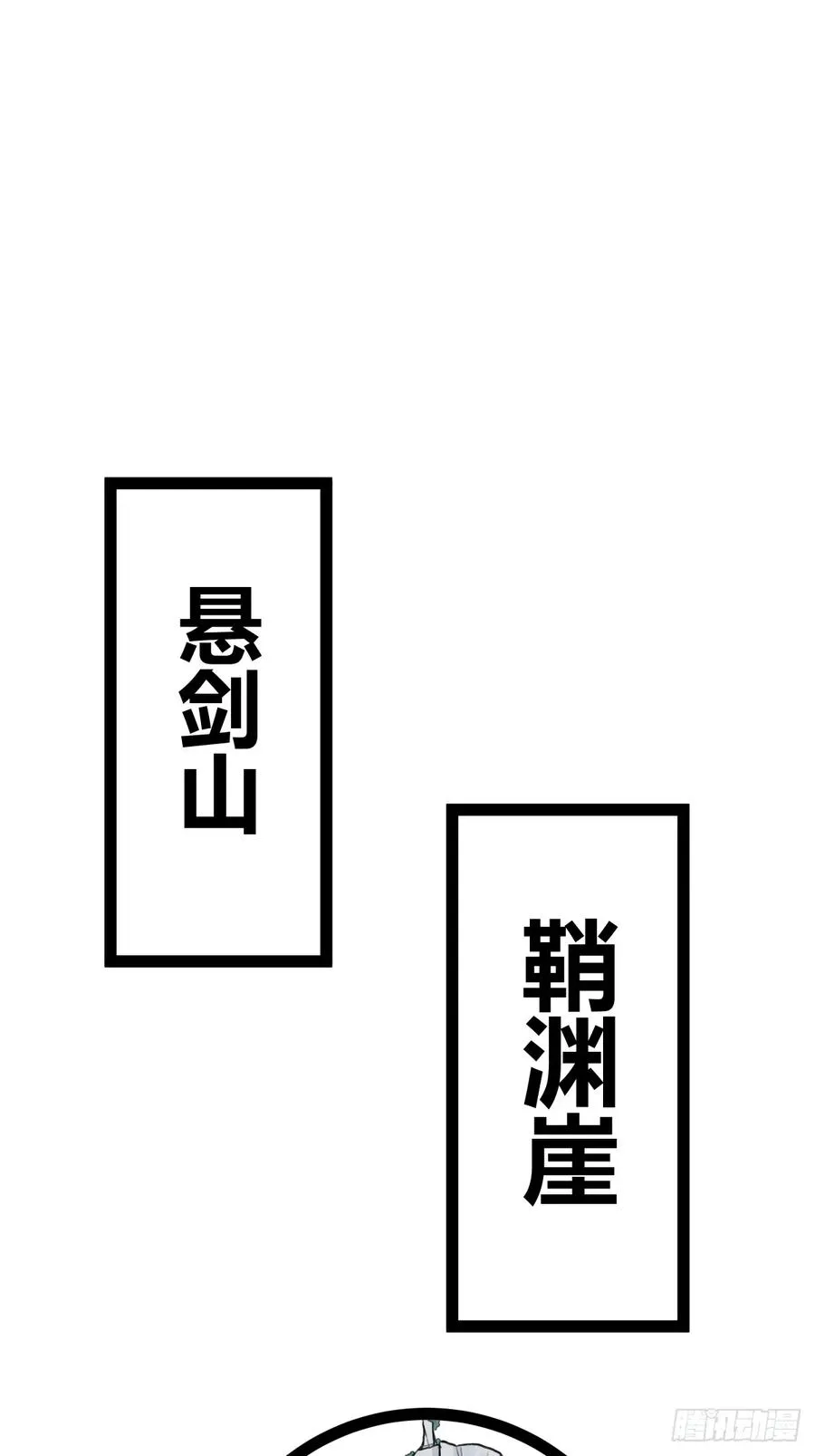 第五十话7