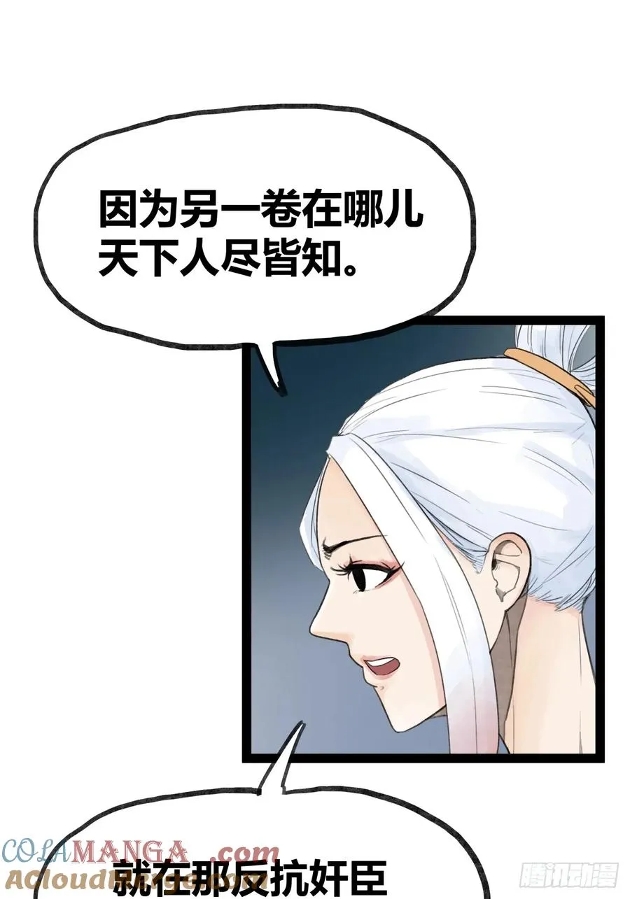 第二十八话30