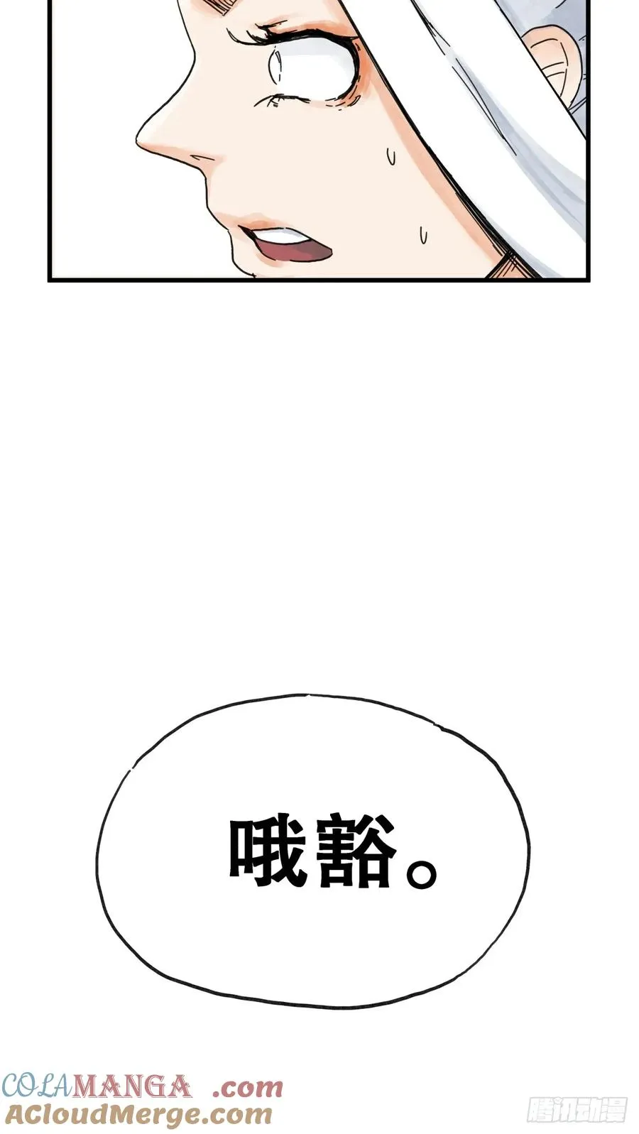 第七十一话28