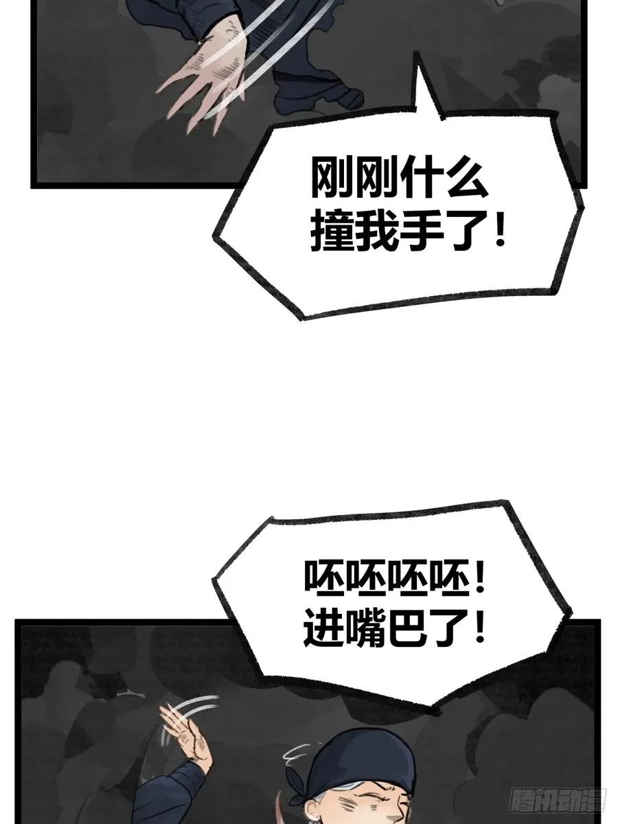 第十四话25