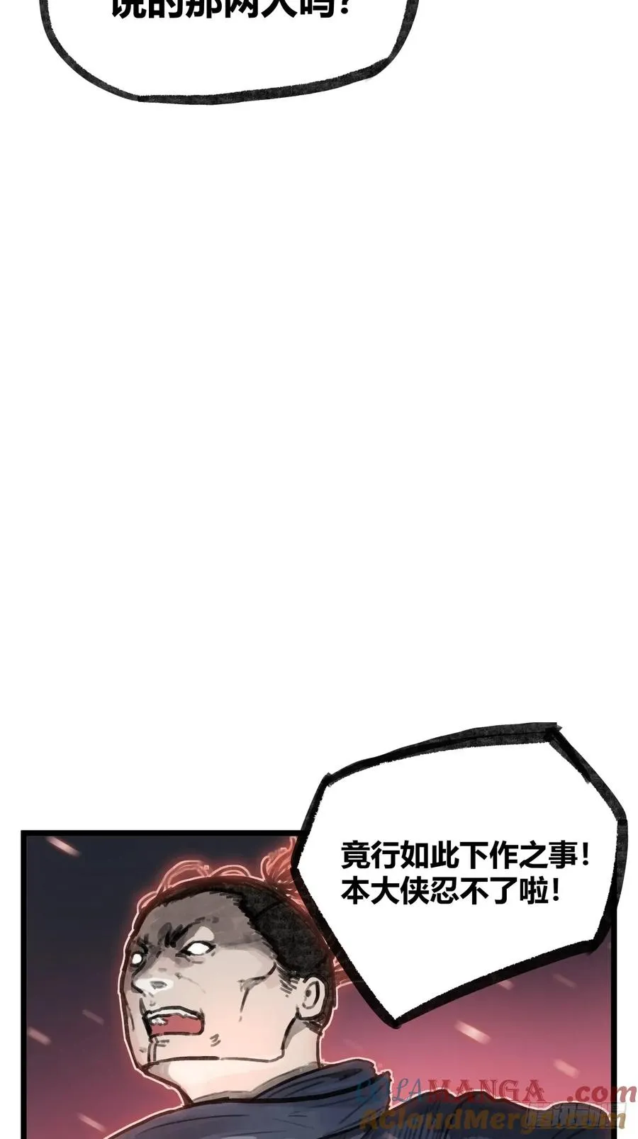 第十一话24