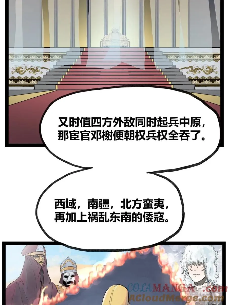 第三十五话4