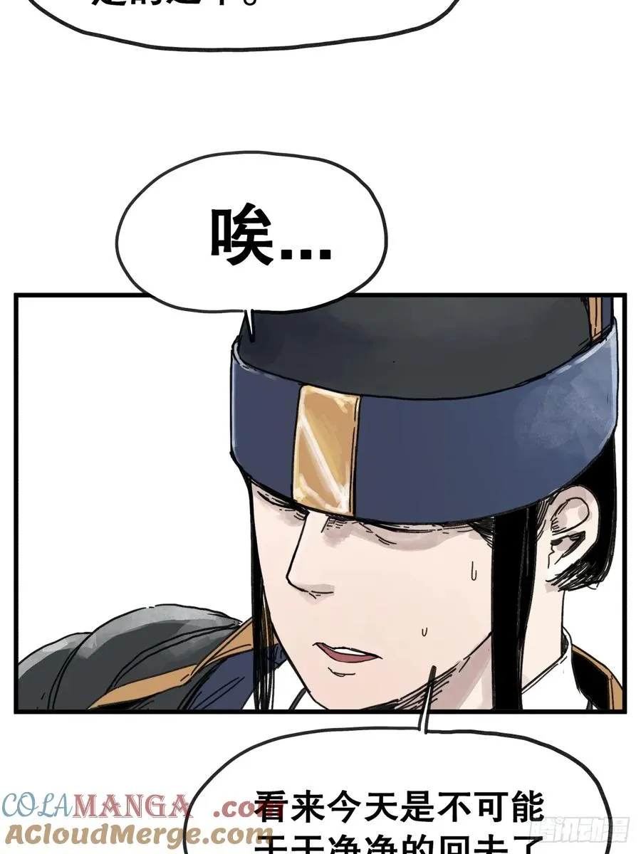 第八十五话22