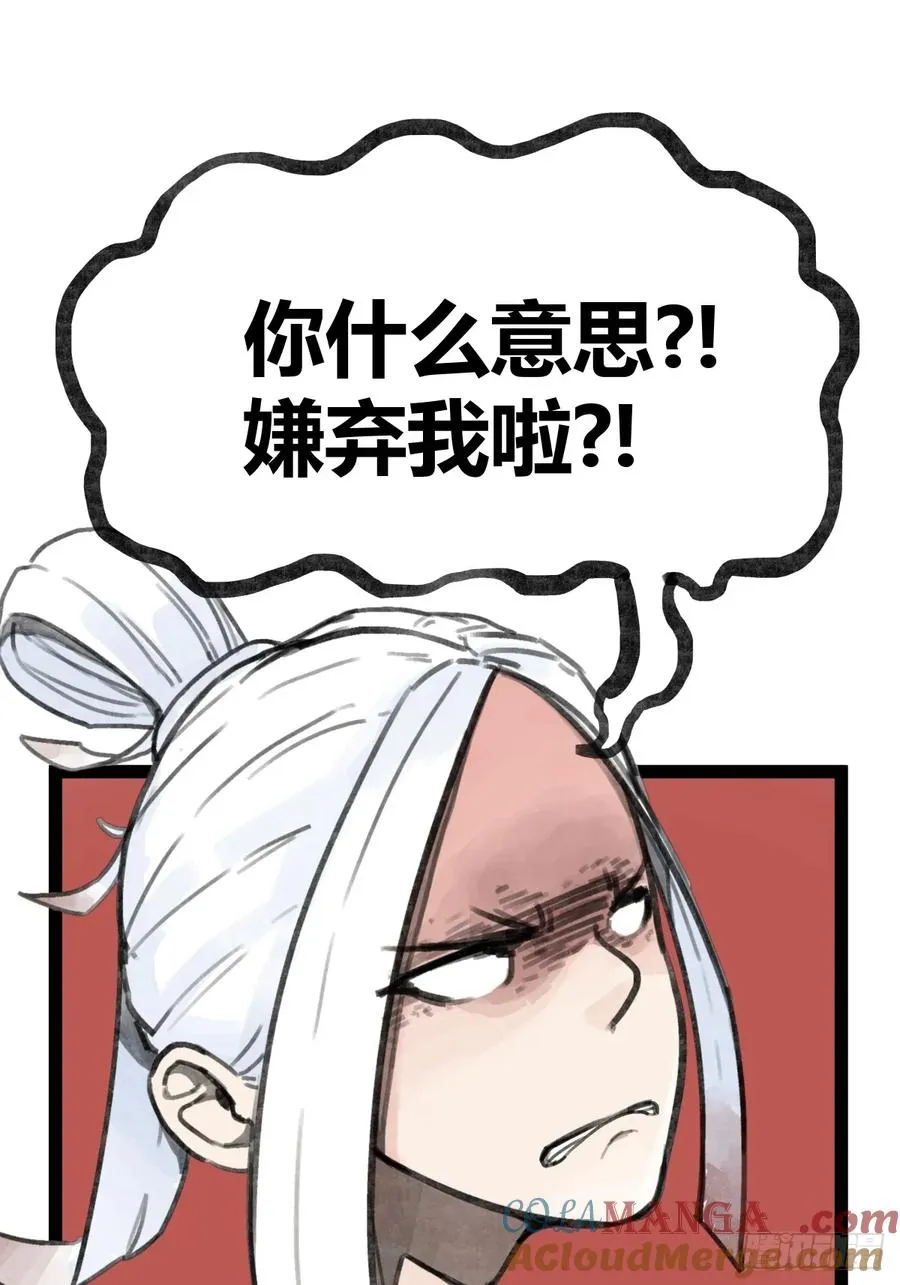 第二十七话8