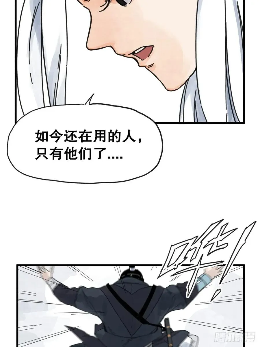 第七十六话13