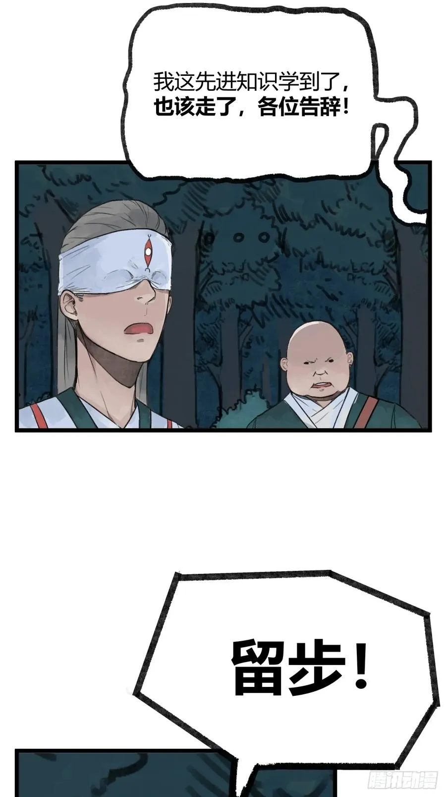 第十二话23