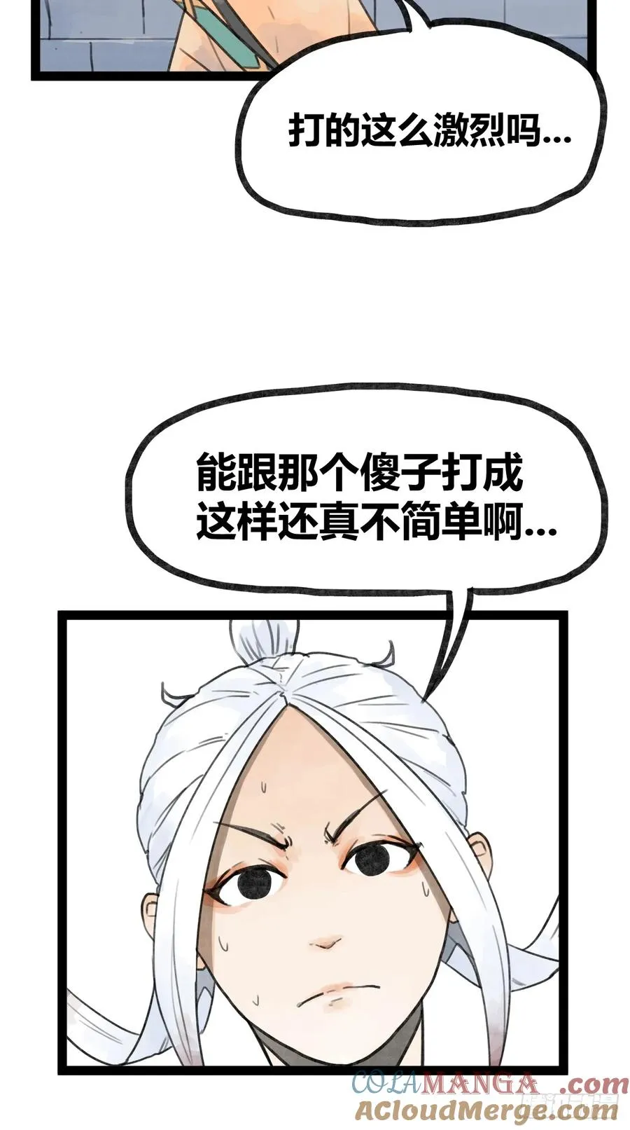 第三十话12