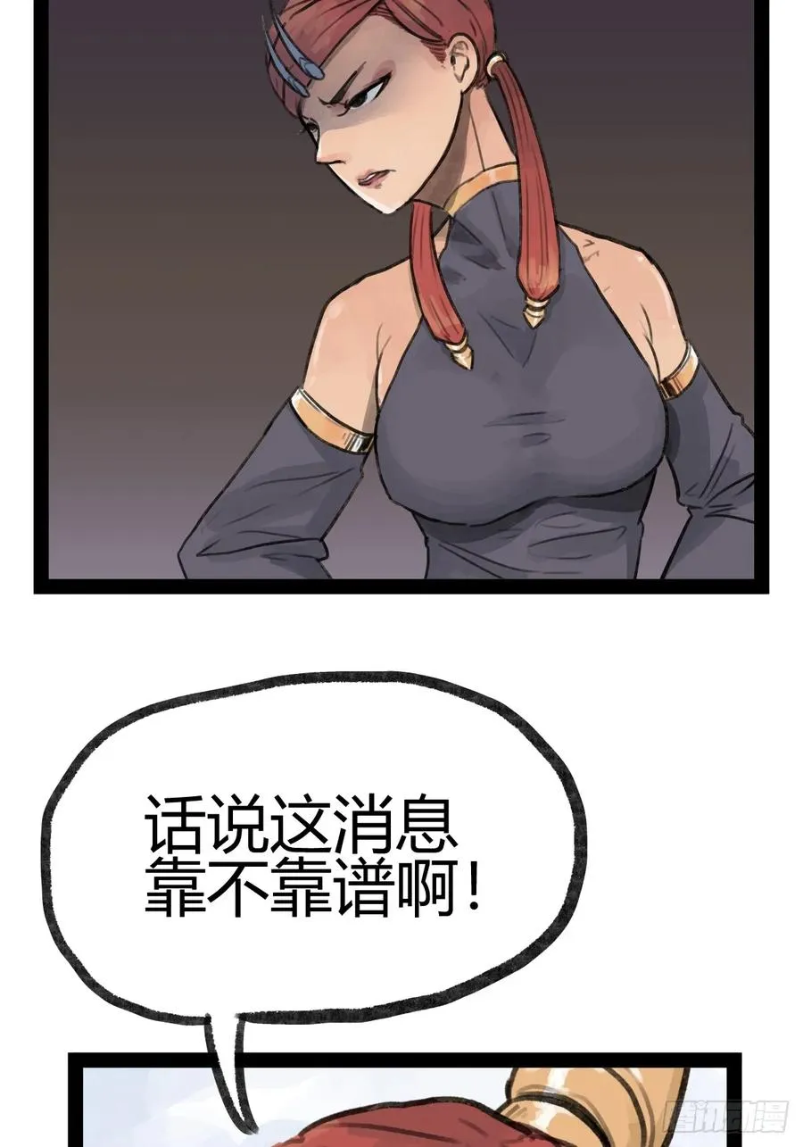 第二十四话23
