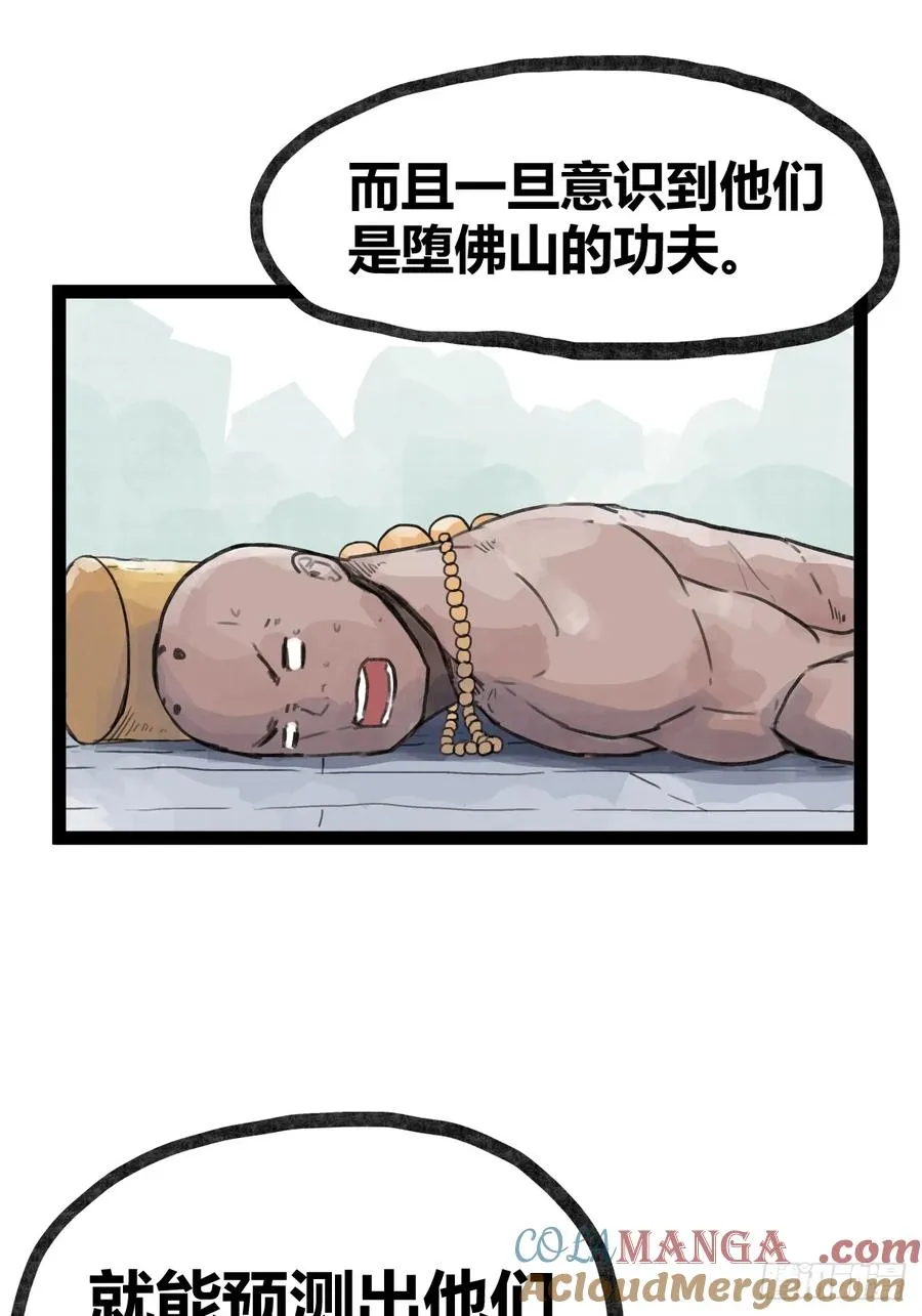 第三十一话34