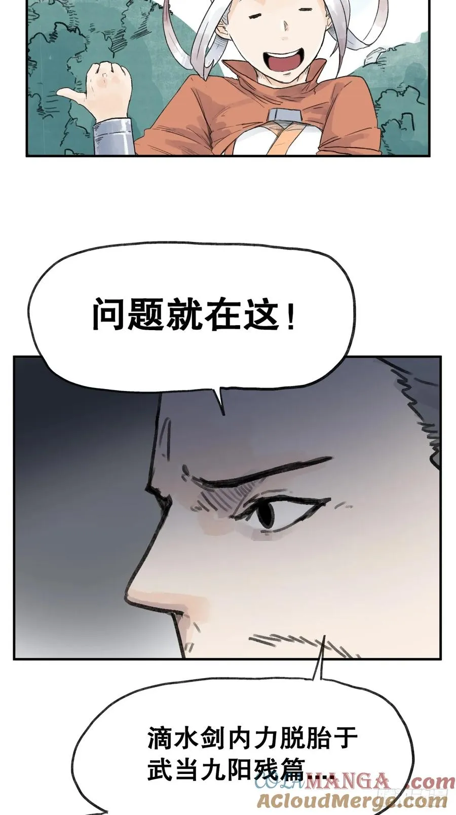第六十话28