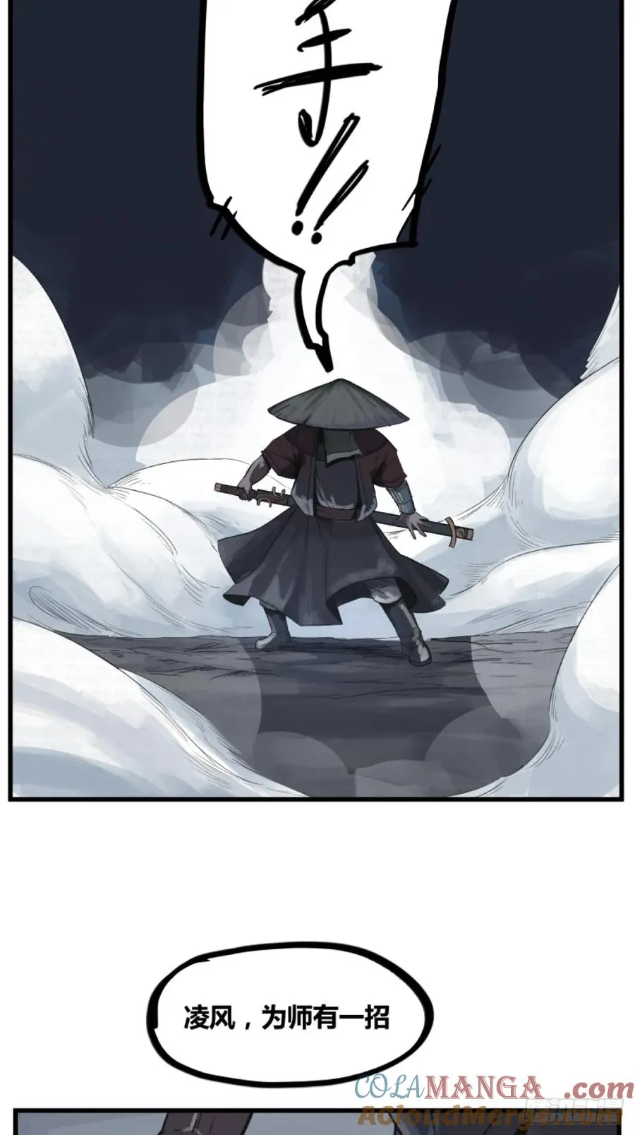 第四话28