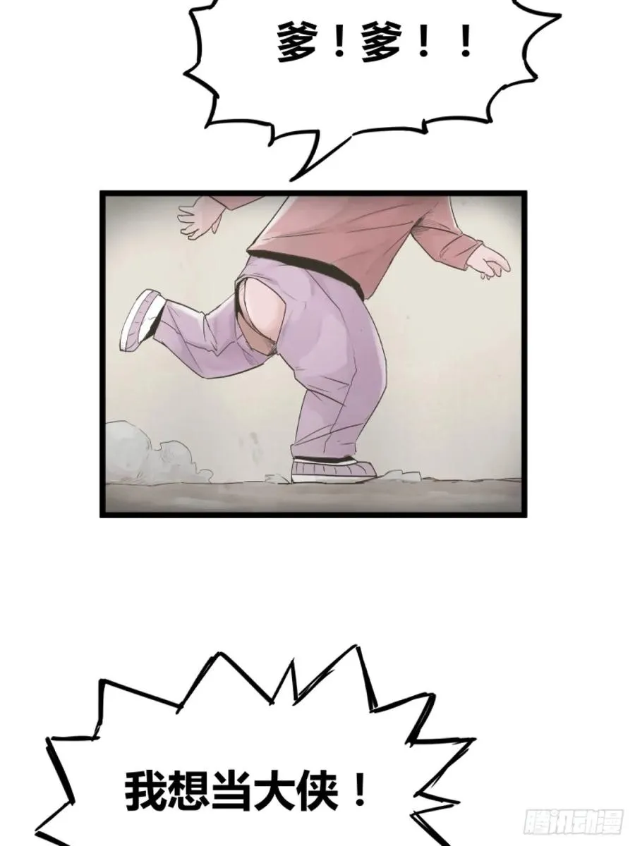 第一话13