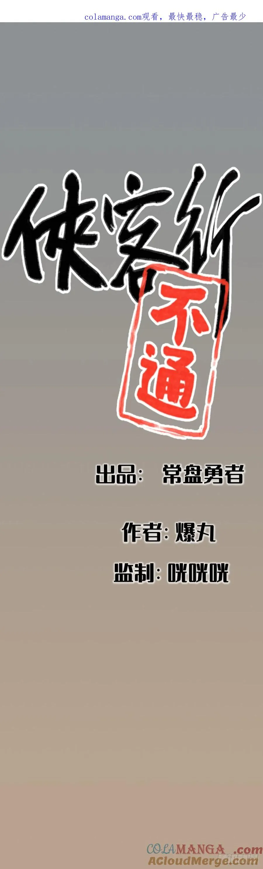 第十三话0