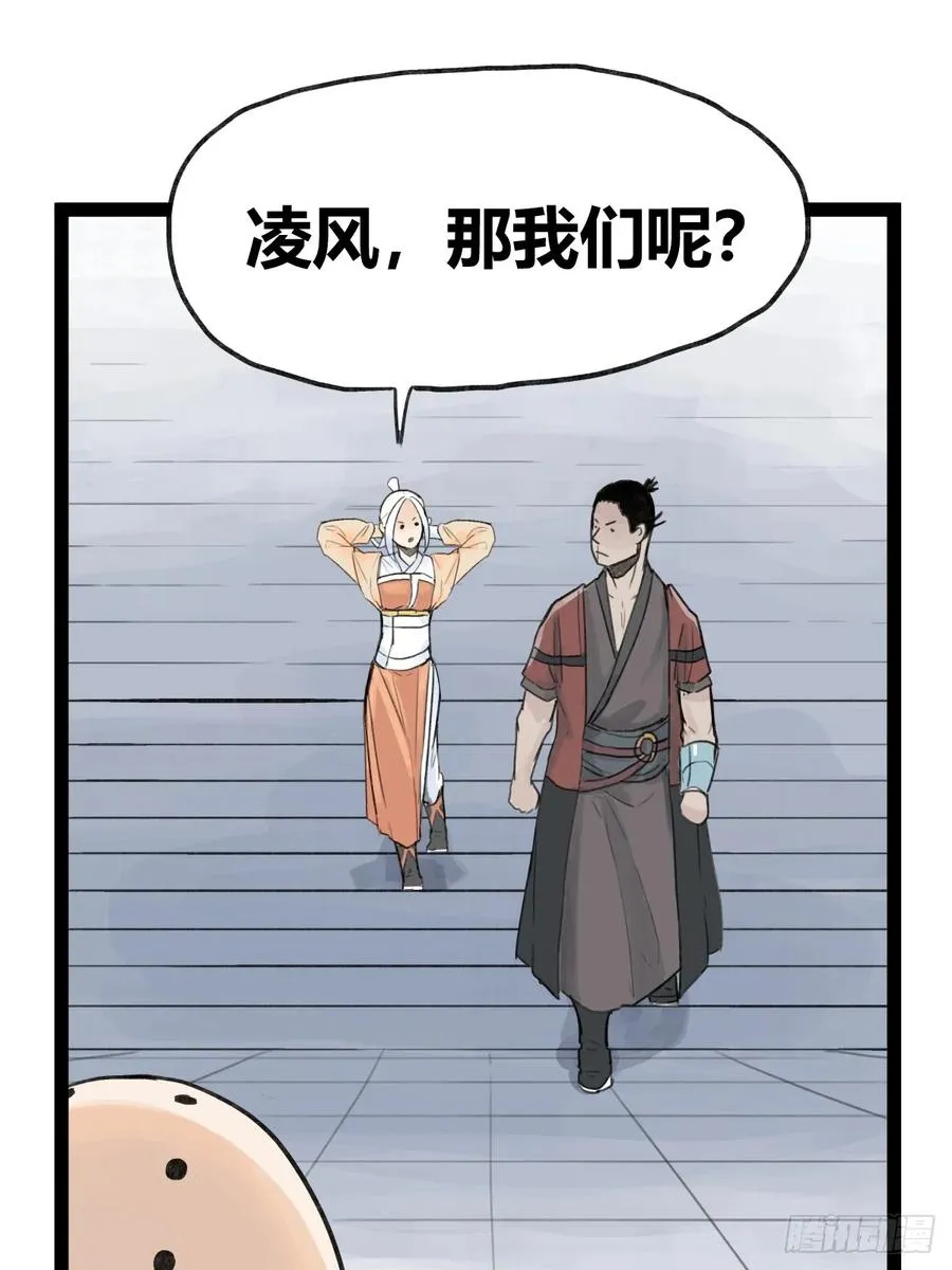 第三十六话1