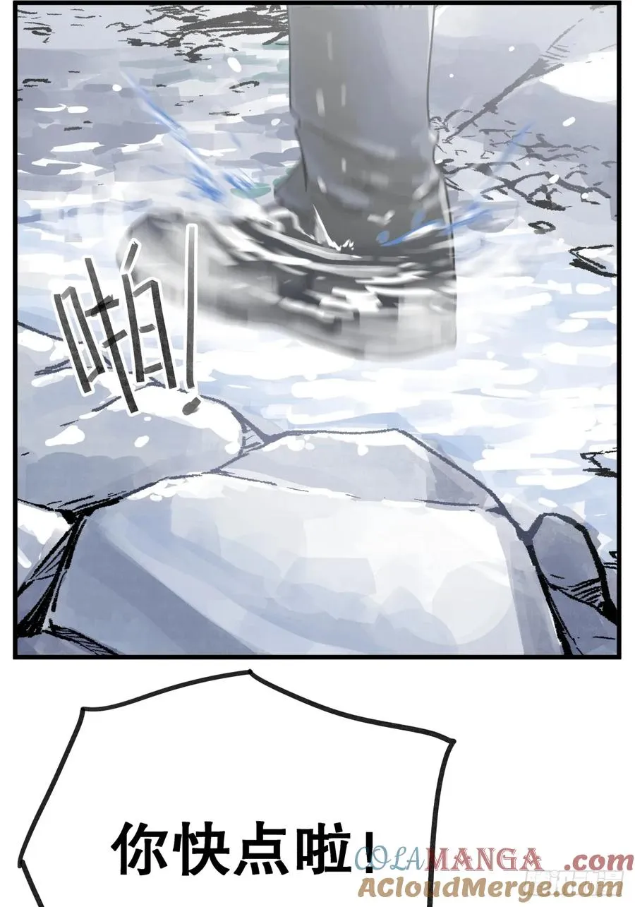 第八十四话2
