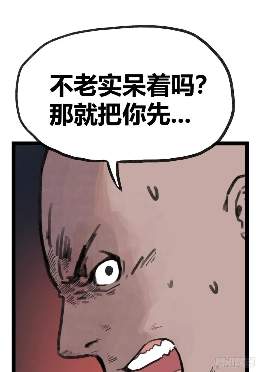 第三十一话13