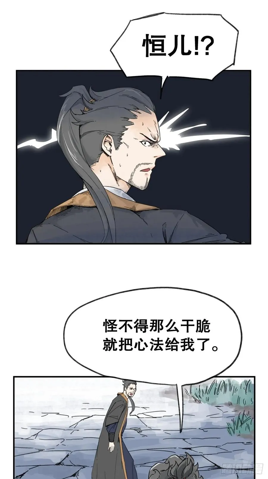 第六十一话1