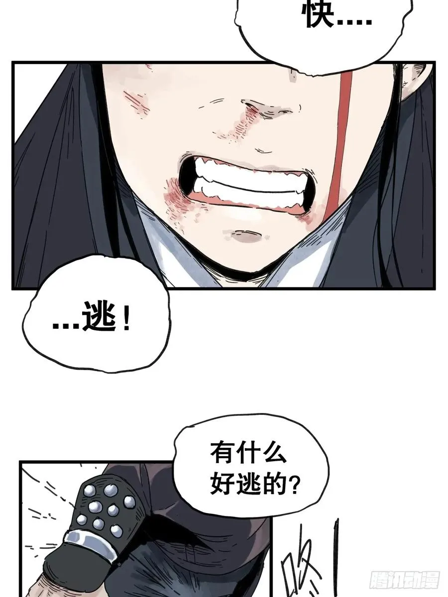第七十六话17