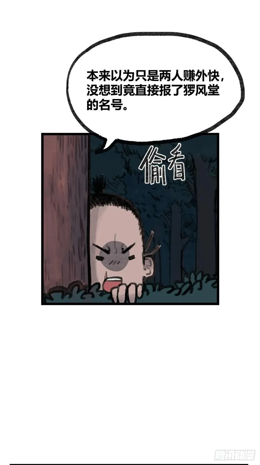 第十二话15
