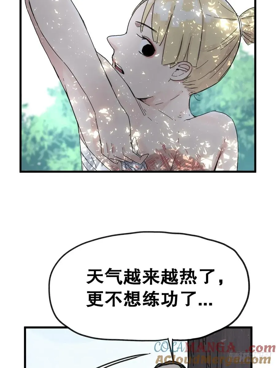 第七十一话32