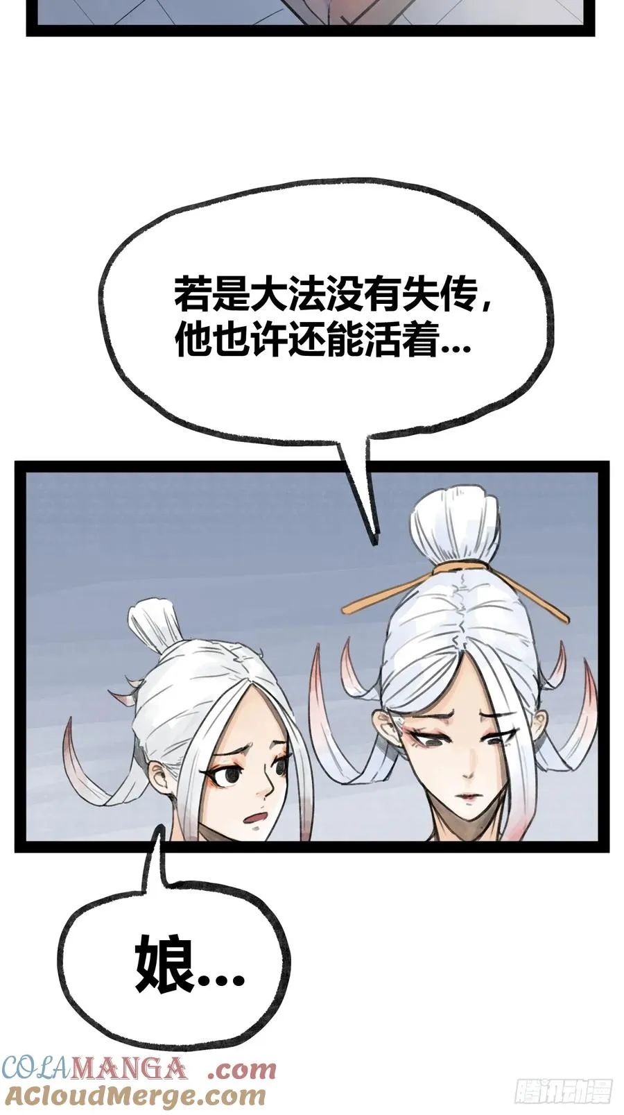 第二十二话24