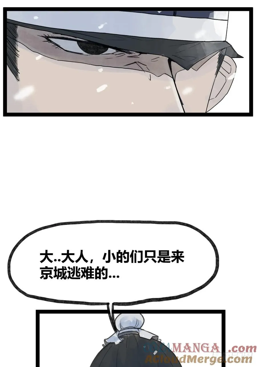 第三十七话20
