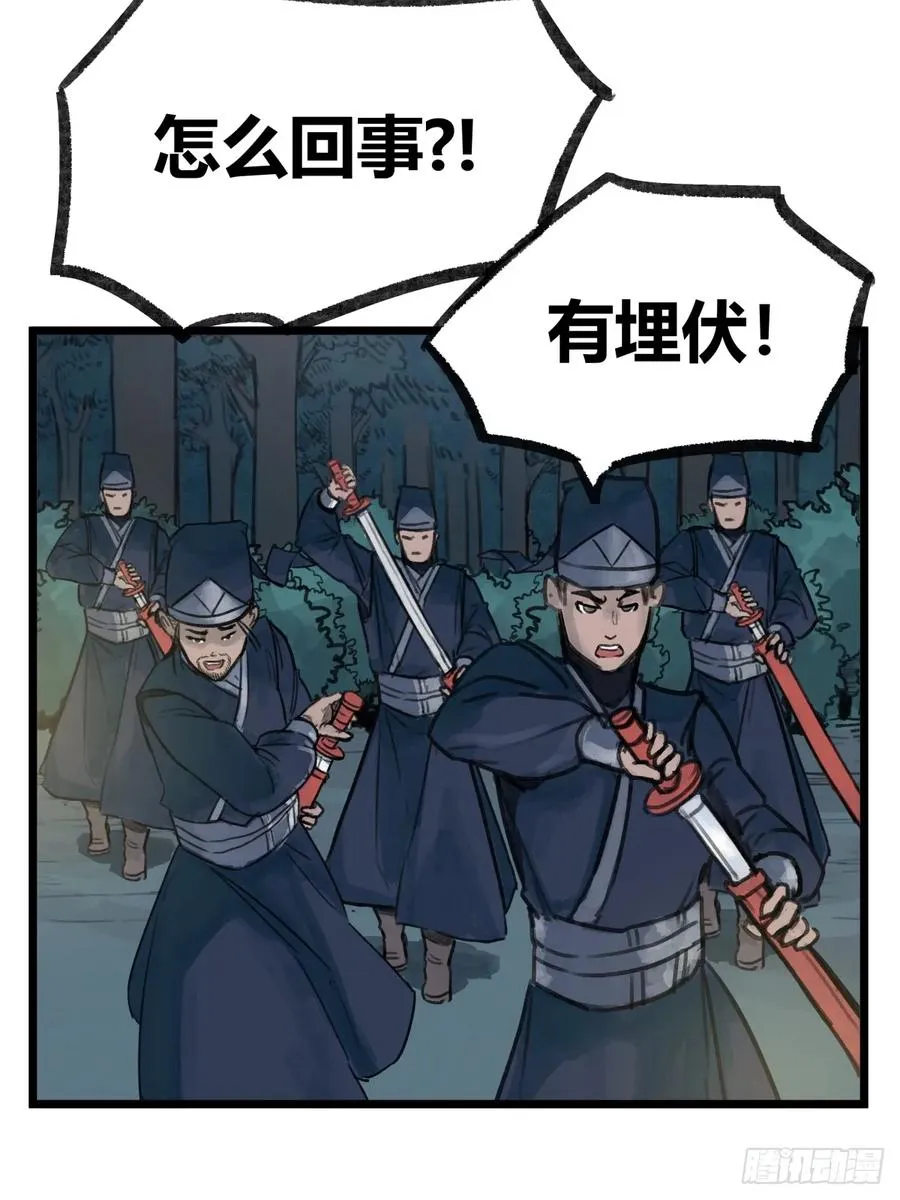 第十话21