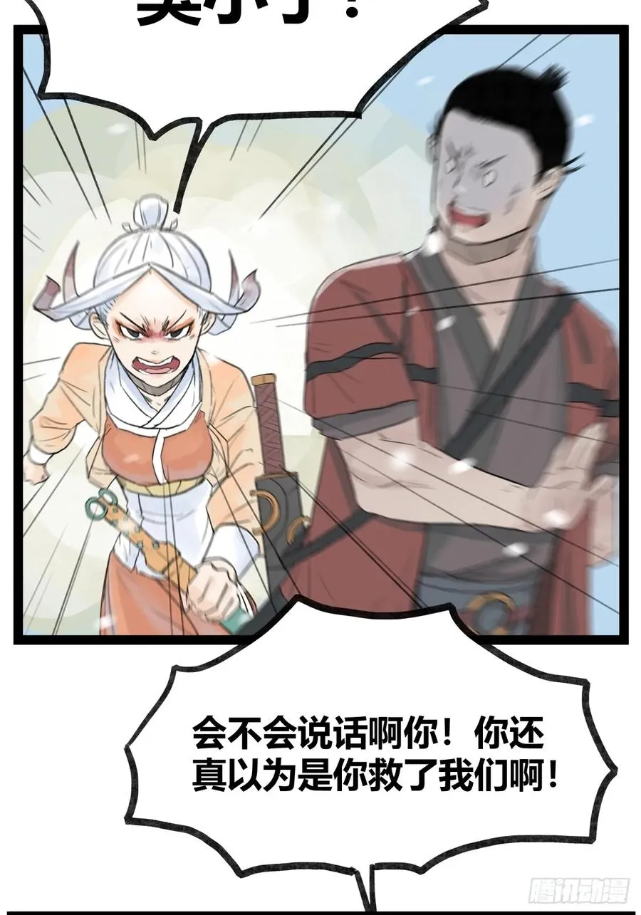 第三十九话17
