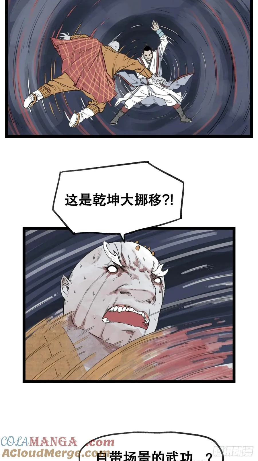 第五十三话10