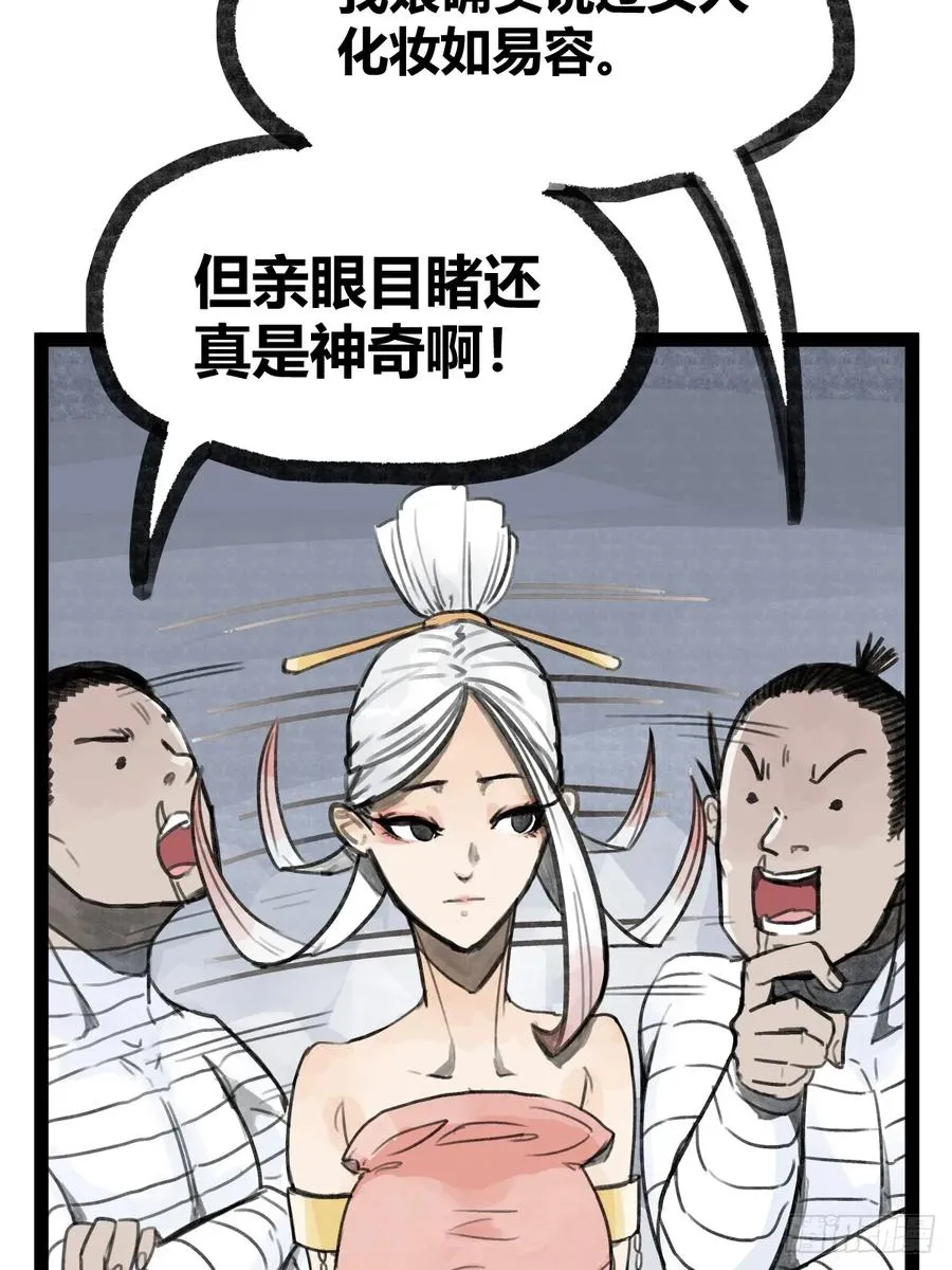第二十一话3