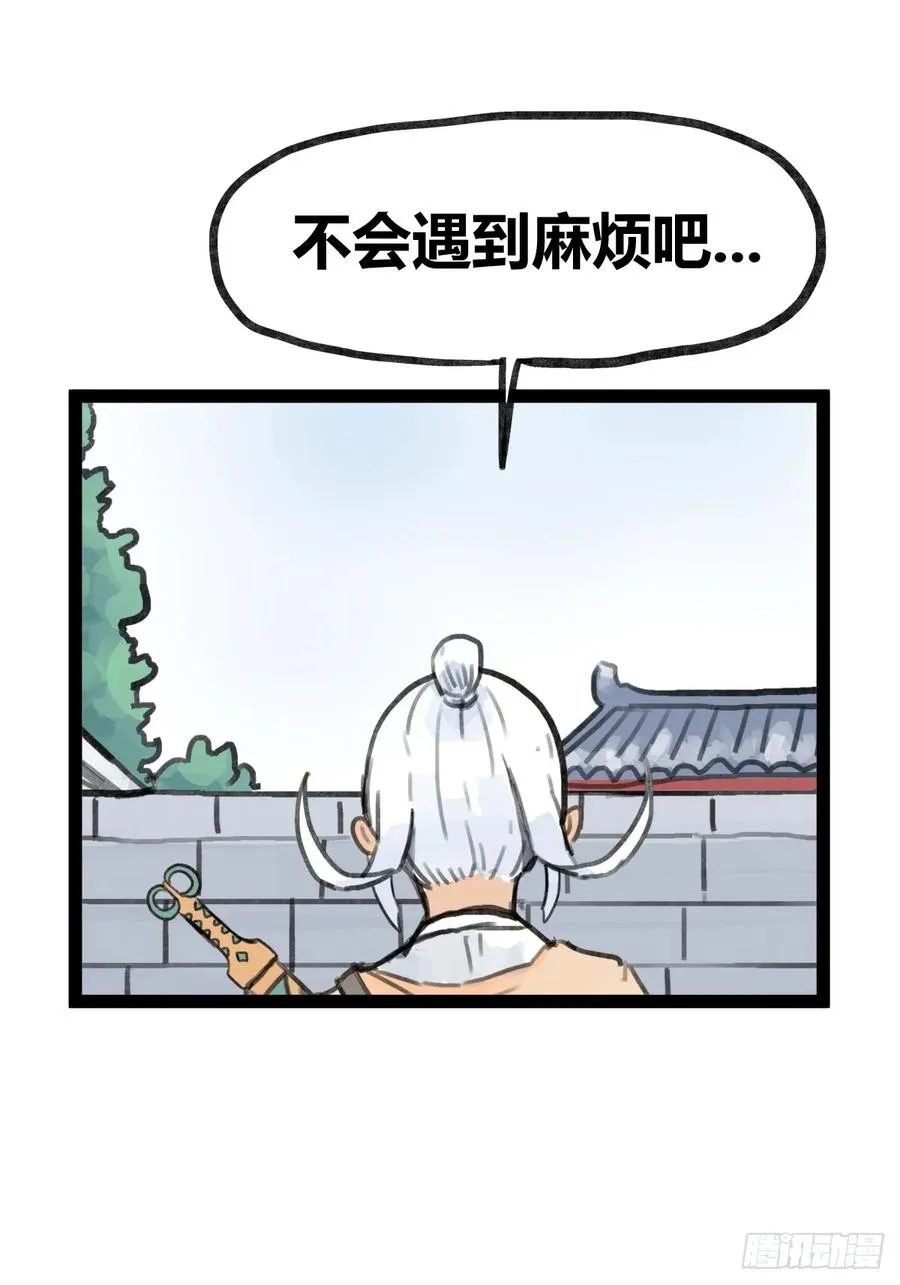 第三十话13