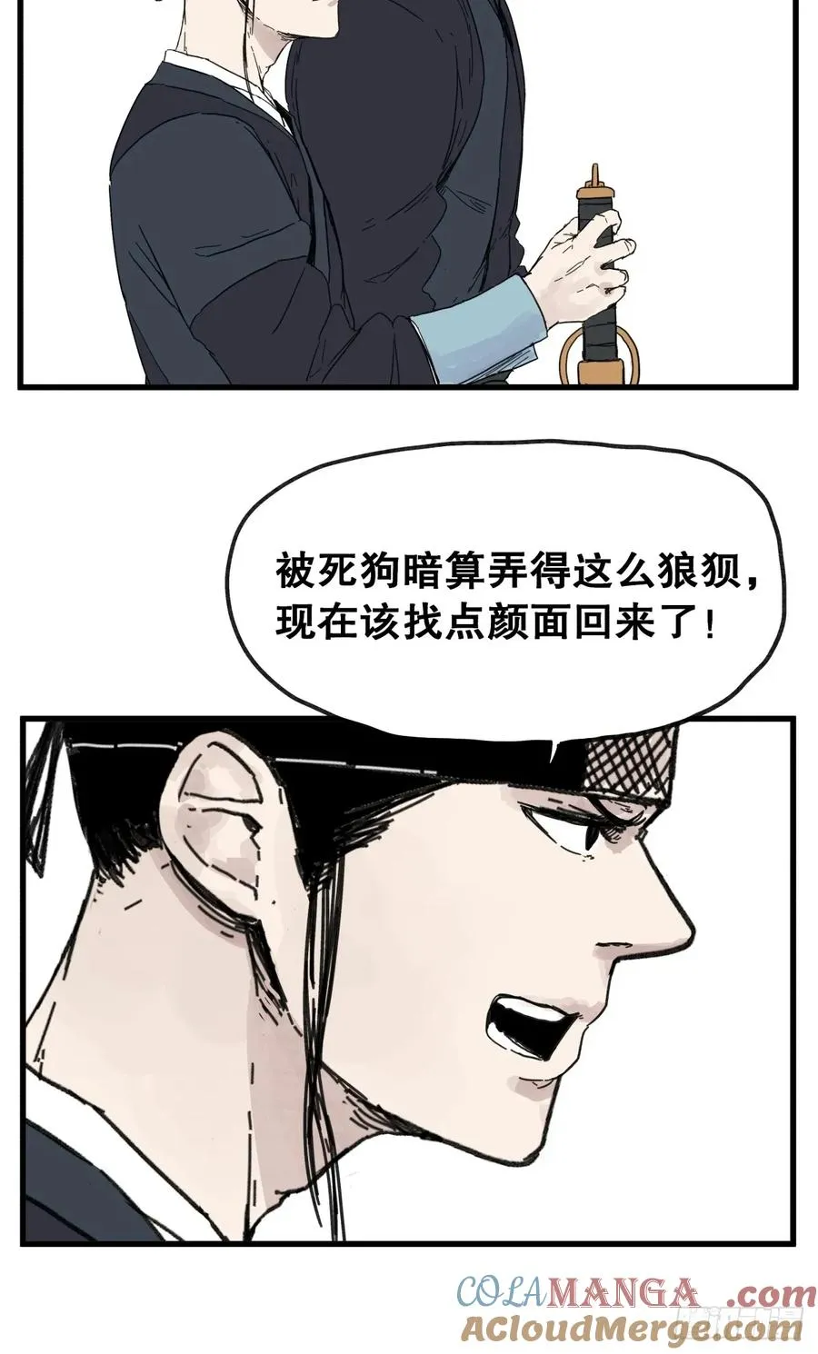 第七十九话24