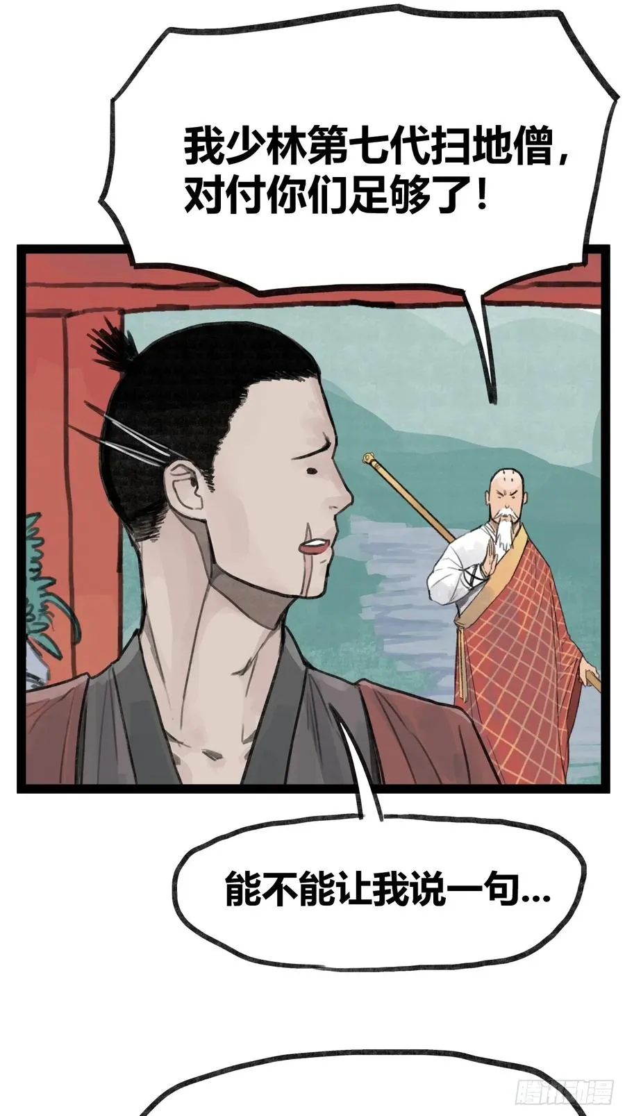第三十三话15