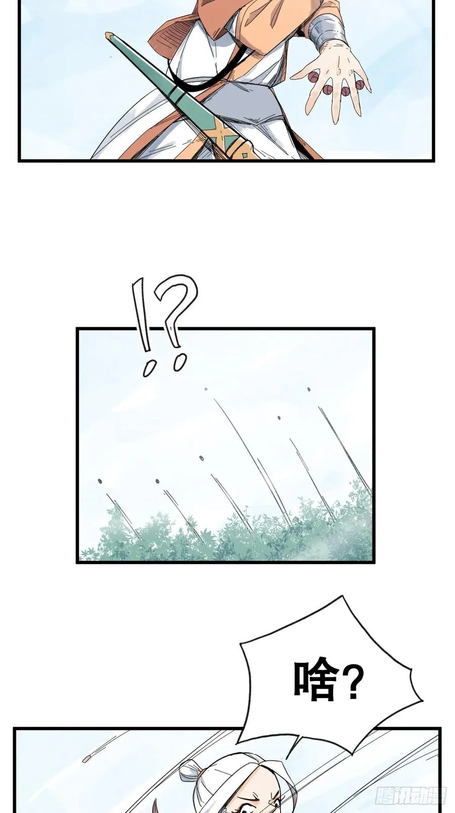 第六十八话29