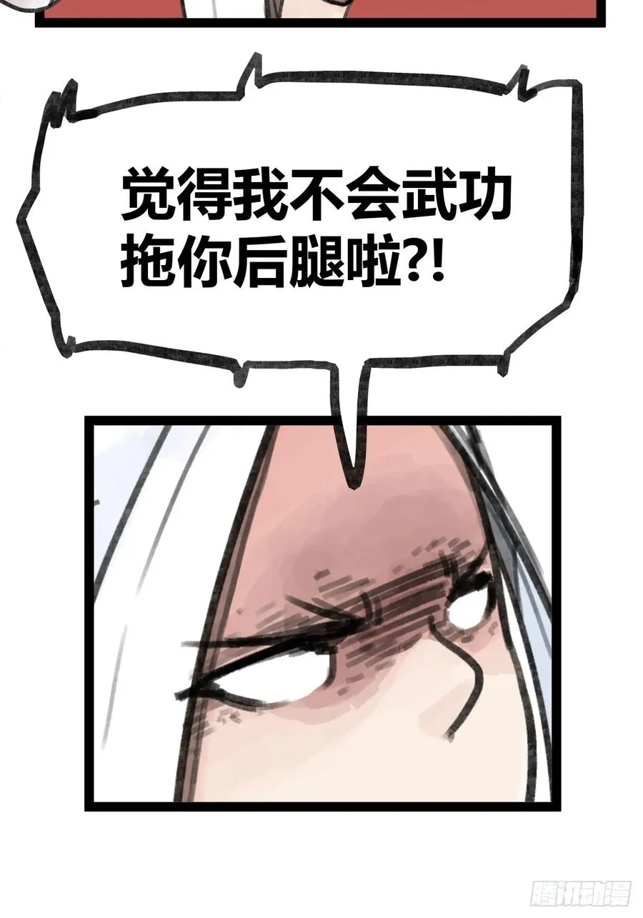 第二十七话9