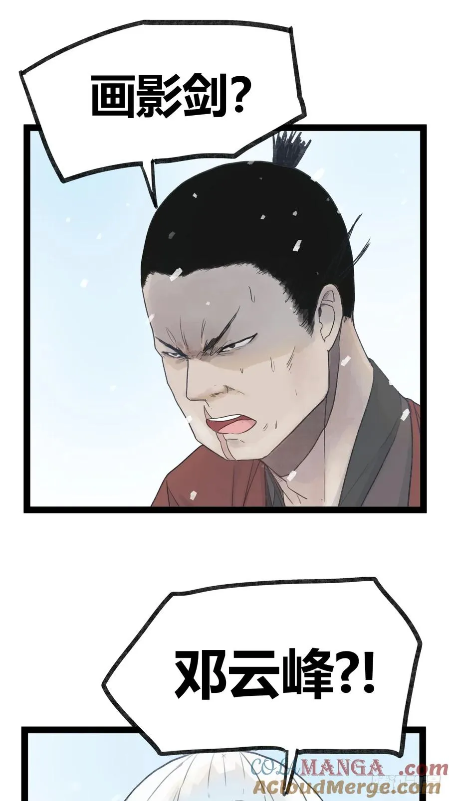 第三十八话20