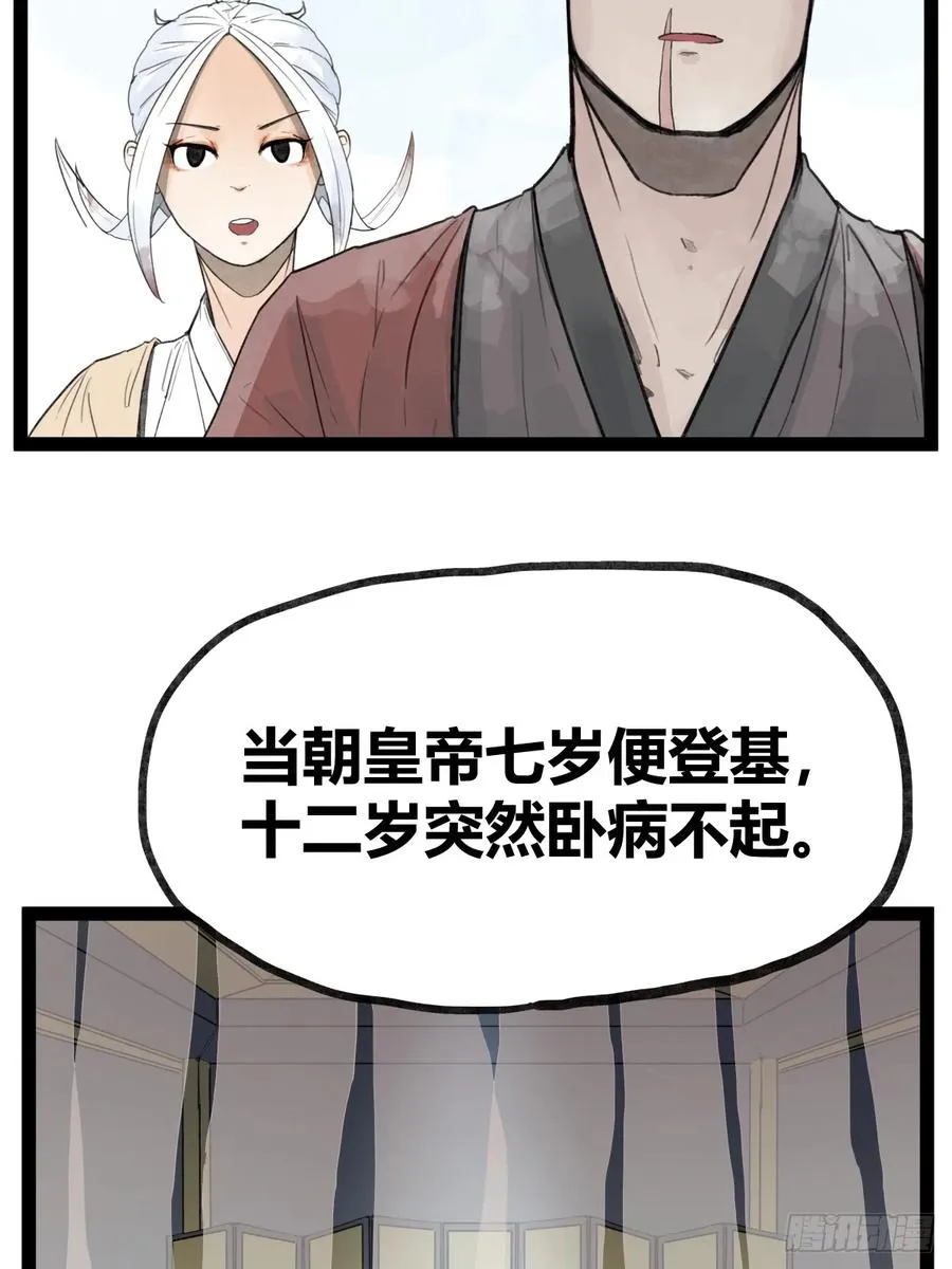 第三十五话3
