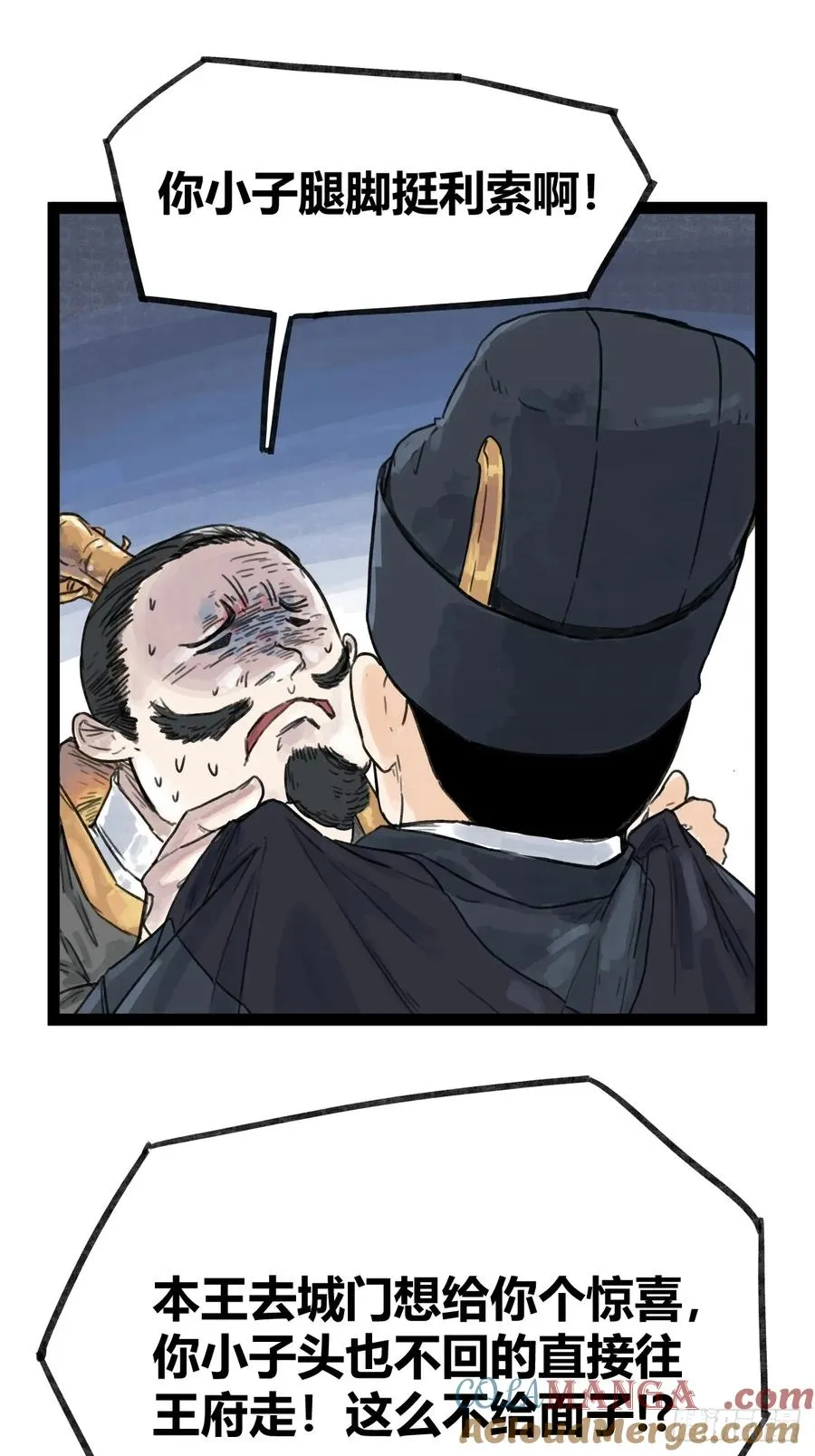 第四十七话12