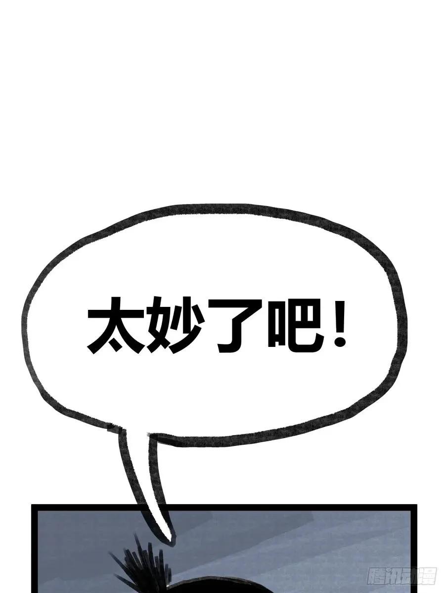 第二十一话1